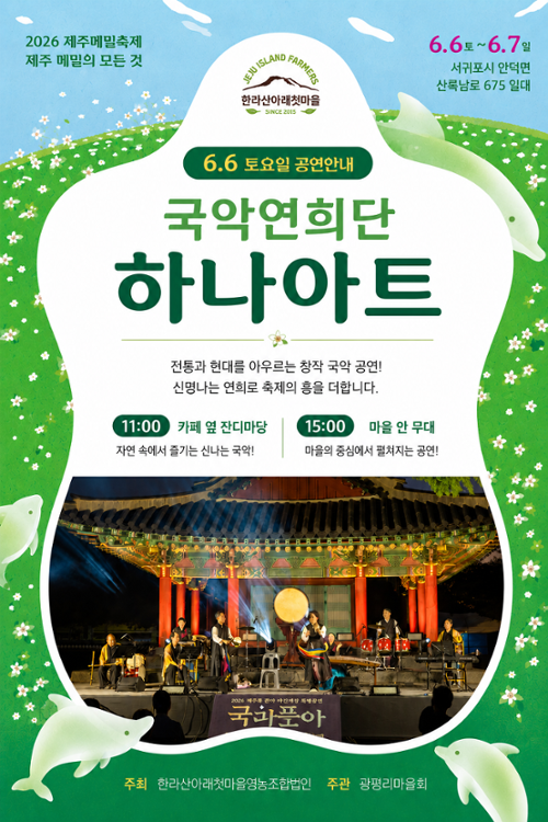 행사 관련 사진 8