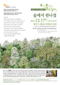 행사 관련 사진 1