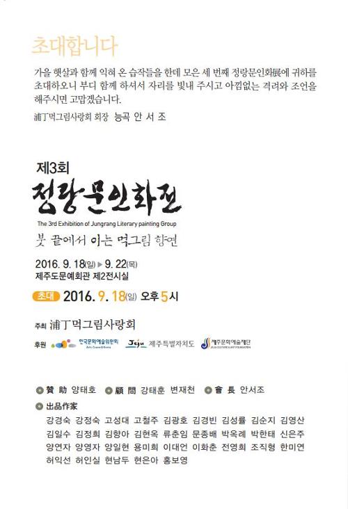 행사 관련 사진 2