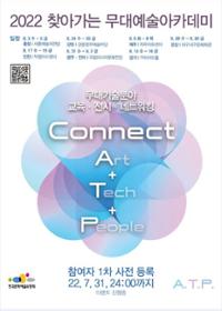 행사 관련 사진 1