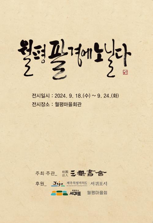 행사 관련 사진 1