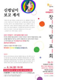 행사 관련 사진 1