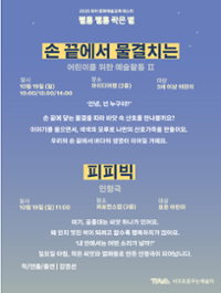 행사 관련 사진 7