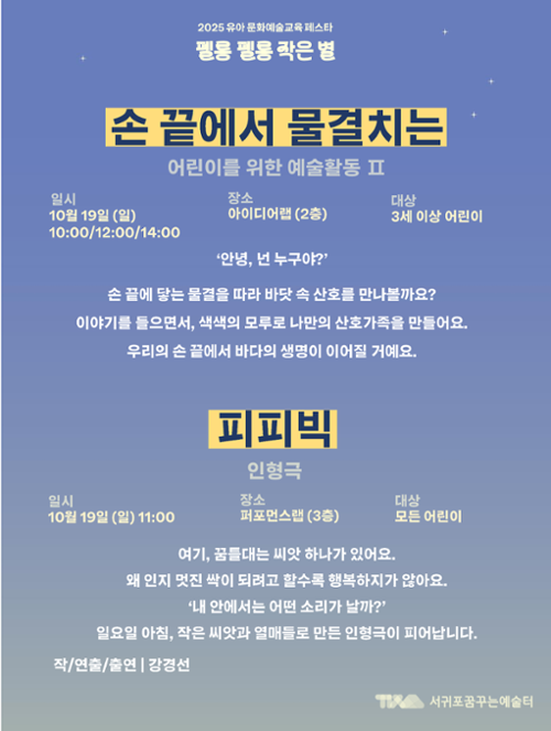 행사 관련 사진 7