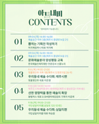 행사 관련 사진 4