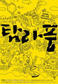 행사 관련 사진 1