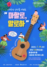 행사 관련 사진 1