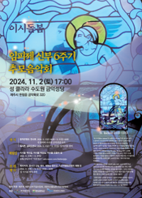 행사 관련 사진 1