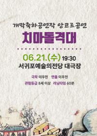 행사 관련 사진 1