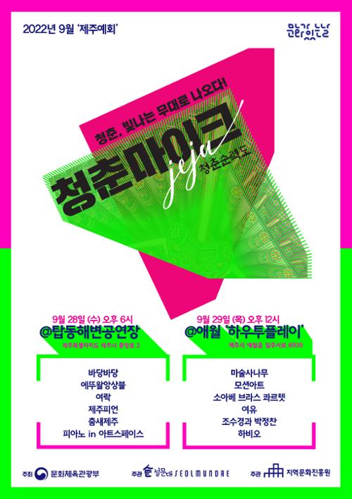 행사 관련 사진 1