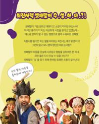 행사 관련 사진 2