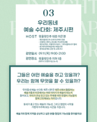 행사 관련 사진 7