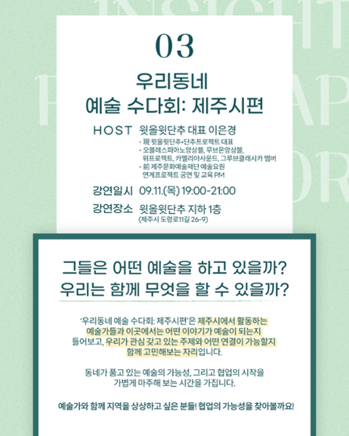 행사 관련 사진 7