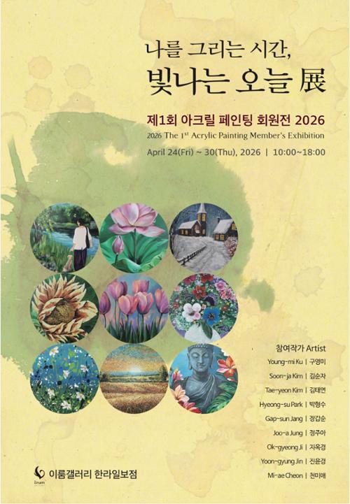 행사 관련 사진 1