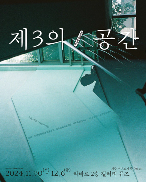 행사 관련 사진 1