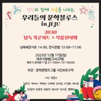 행사 관련 사진 3