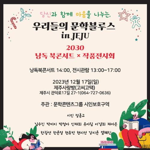 행사 관련 사진 3