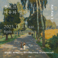 행사 관련 사진 6