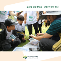 행사 관련 사진 2