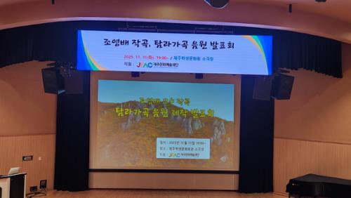 행사 관련 사진 3