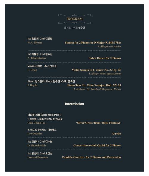 행사 관련 사진 2