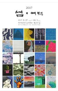 행사 관련 사진 1