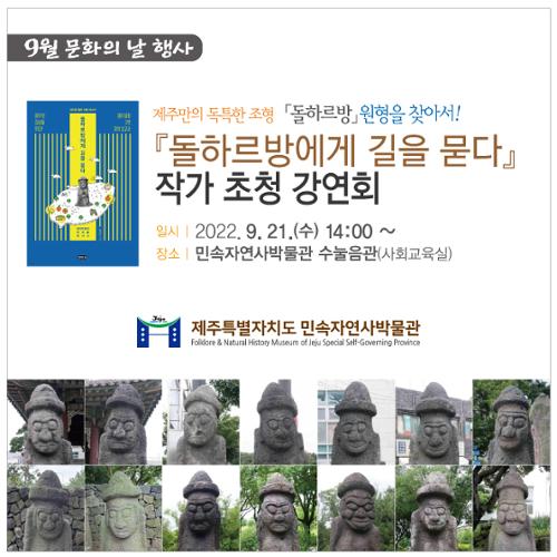 행사 관련 사진 1