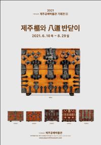 행사 관련 사진 1