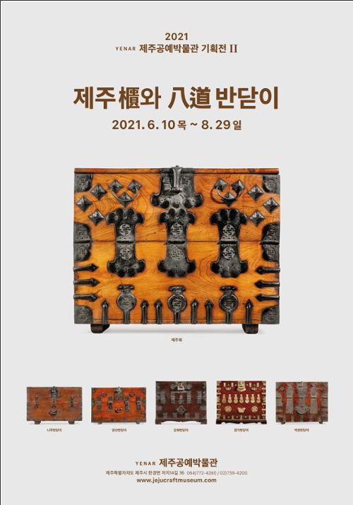 행사 관련 사진 1