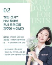 행사 관련 사진 5