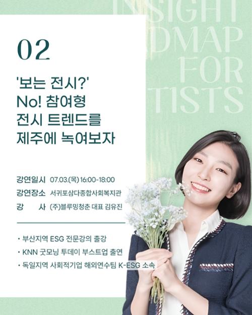 행사 관련 사진 5