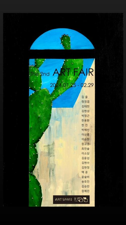 행사 관련 사진 1