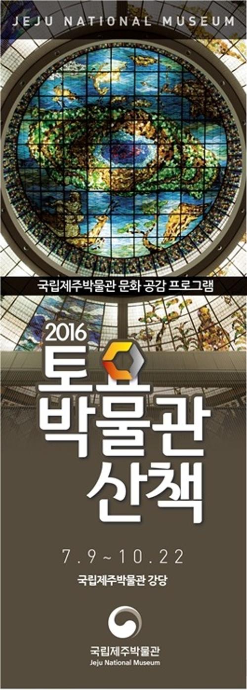 행사 관련 사진 1