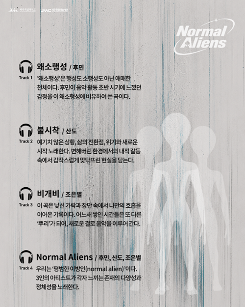 행사 관련 사진 1