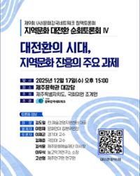 행사 관련 사진 1