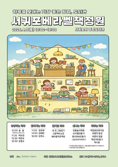 행사 관련 사진 1