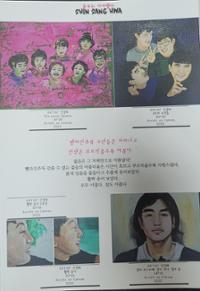 행사 관련 사진 1