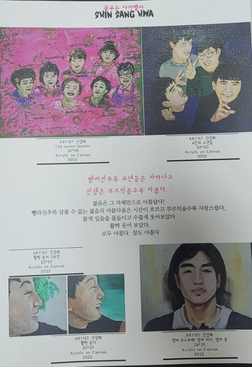 행사 관련 사진 1