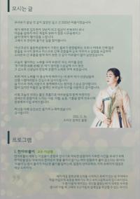 행사 관련 사진 3