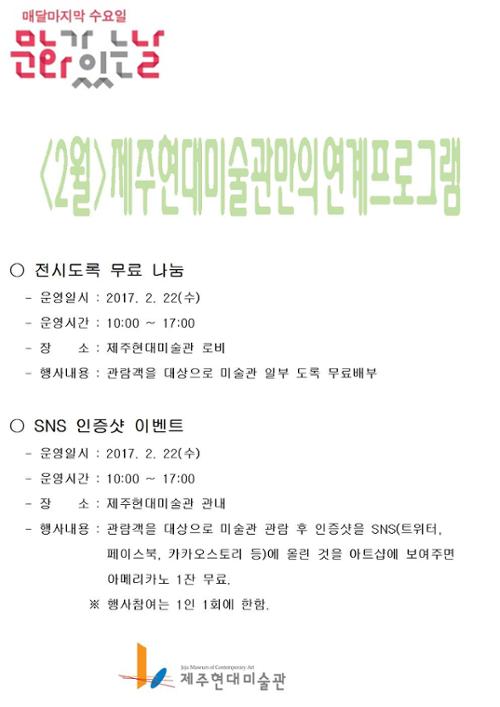 행사 관련 사진 1