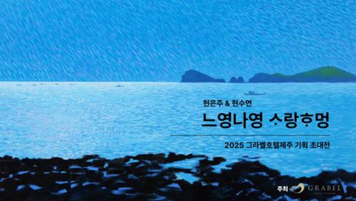 행사 관련 사진 1