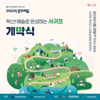 행사 관련 사진 1