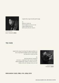 행사 관련 사진 5