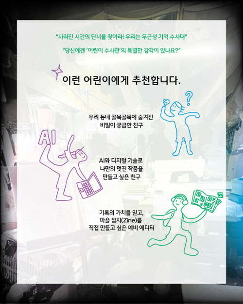 행사 관련 사진 2