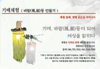 행사 관련 사진 1