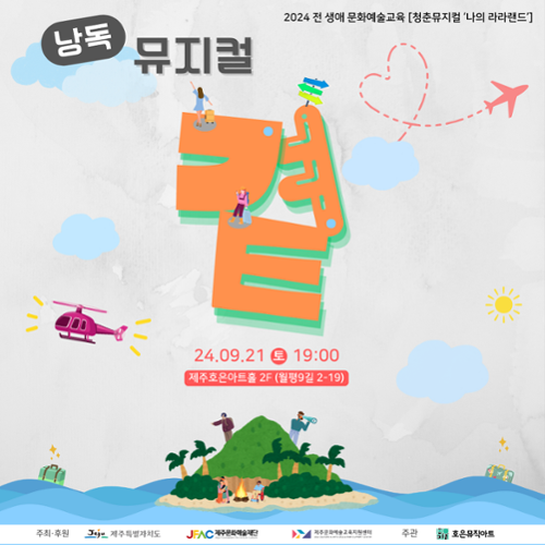 행사 관련 사진 2