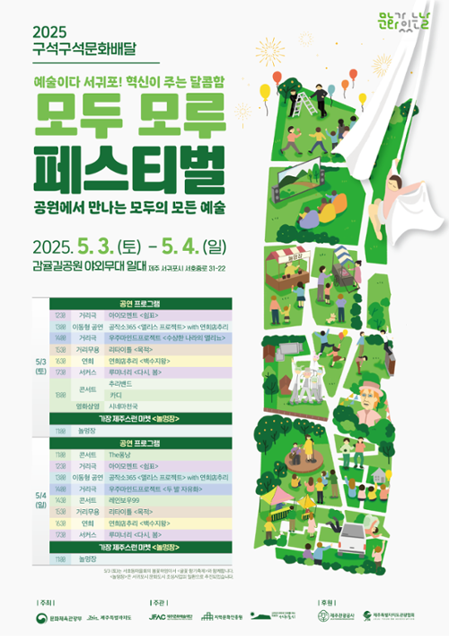 행사 관련 사진 2