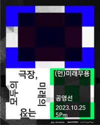 행사 관련 사진 1