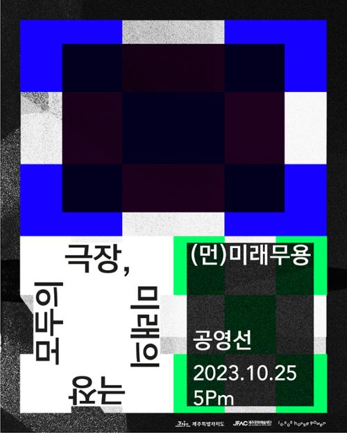 행사 관련 사진 1