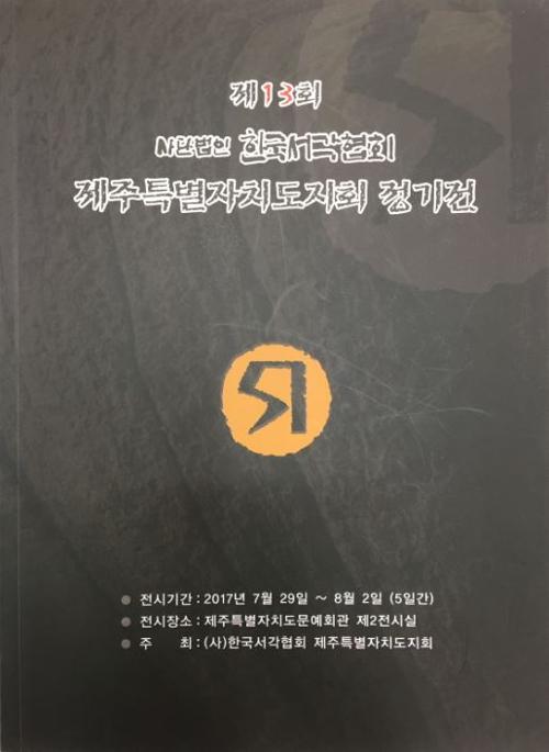 행사 관련 사진 1